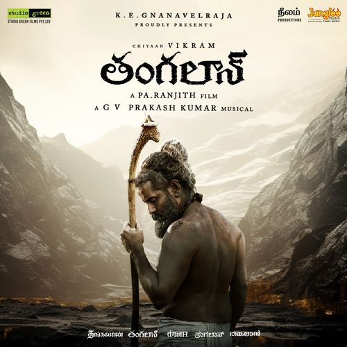 Manaki Manaki - G.V. Prakash Kumar, Baskar Bhatla, Chandrabose