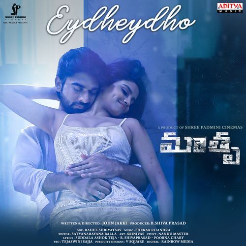 Eydheydho - Sekhar Chandra