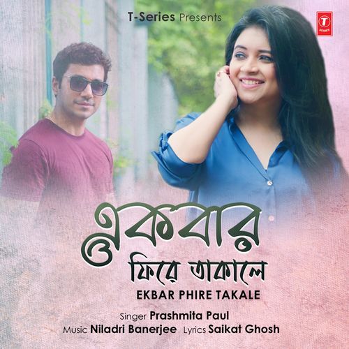 Ekbar Phire Takale - Prashmita Paul, Niladri Banerjee
