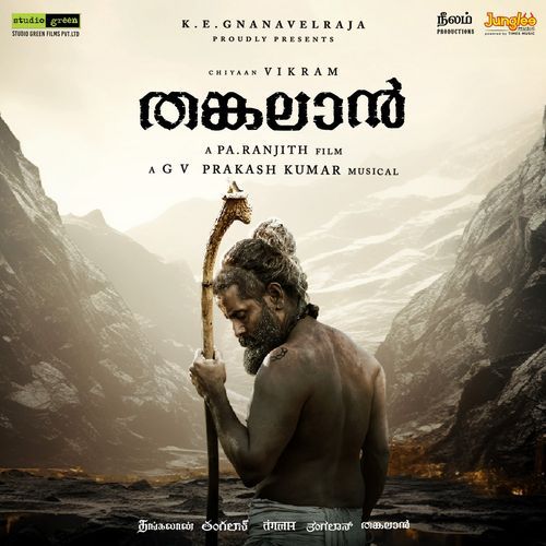 Thangalaan (War Song) - G.V. Prakash Kumar, Kaithaparam, Santhosh Varma