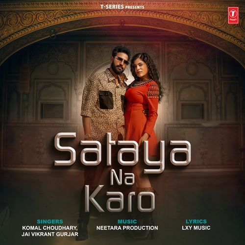 Sataya Na Karo - Komal Chaudhary, Jai Vikrant Gurjar, Neetara Production
