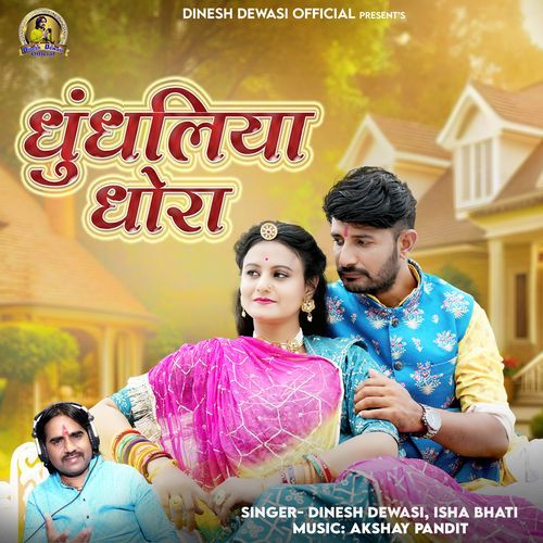 Dhundhliya Dhora - Dinesh Dewasi, Isha Bhati