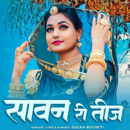 Sawan Ri Teej - Sugan Bucheti