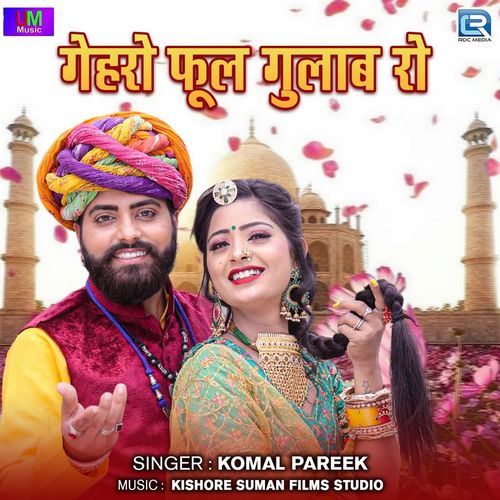 Gehro Phool Gulab Ro - Komal Pareek
