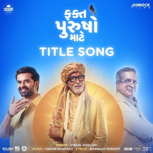Fakt Purusho Maate - Title Song - Vishal Dadlani, Kedar-Bhargav, Bhargav Purohit