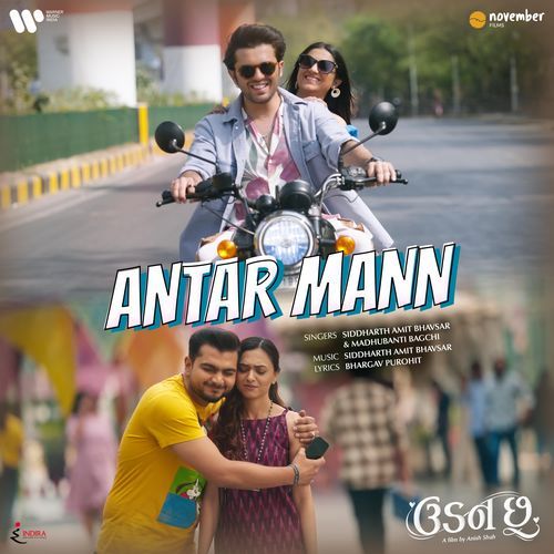 Antar Mann (From Udan Chhoo) (From Udan Chhoo) - Bhargav Purohit, Siddharth Amit Bhavsar, Madhubanti Bagchi