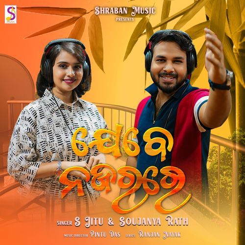 Jebe Najara Re - S Jitu, Soujanya Ratha
