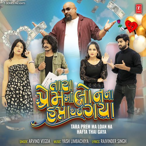 Tara Prem Ma Loan Na Hafta Thai Gaya - Arvind Vegda, Yash Limbachiya
