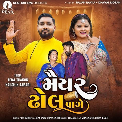 Maiyar Dhol Vage - Tejal Thakor, Kaushik Rabari