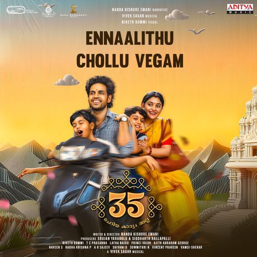 Sayyare Sayya (Malayalam) - Vivek Sagar