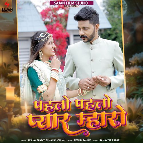 Pahlo Pahlo Pyar Mharo - Akshay Pandit, Suman Chouhan