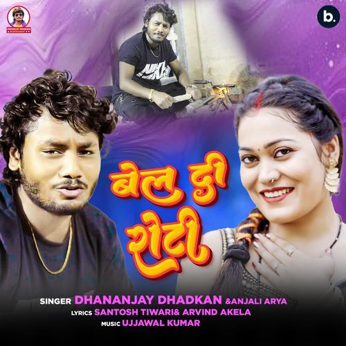 Bel Di Roti - Dhananjay Dhadkan, Anjali Arya
