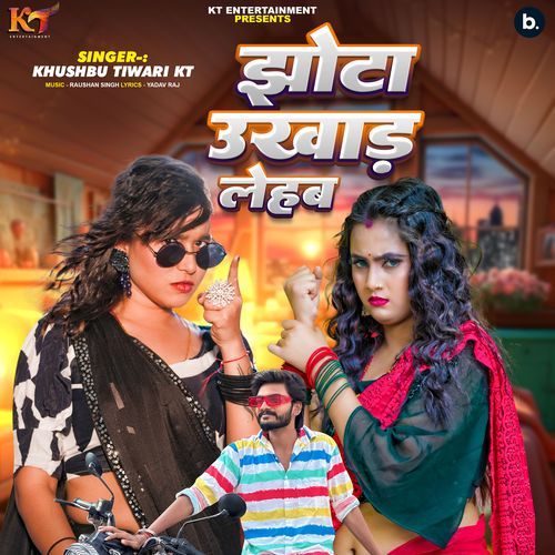 Jhota Ukhad Lehab - Khushbu Tiwari KT