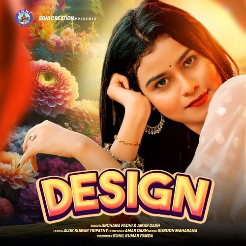 Design - Amar Dash, Archana Padhi