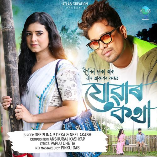 Jowar Kotha - Deeplina Deka, Neel Akash