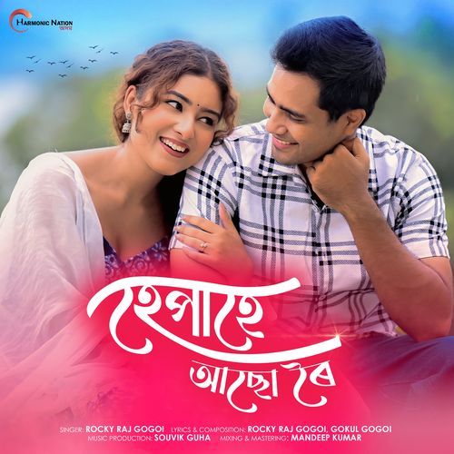 Hepahe Asu Roi - Rocky Raj Gogoi