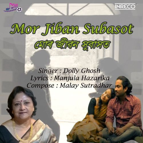 Mor Jiban Subasot - Dolly Ghosh