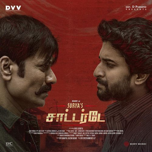 Bhaga Bhaga - Jakes Bejoy