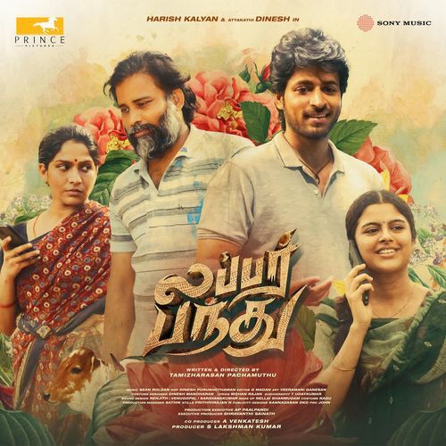 Lubber Pandhu Theme - Sean Roldan