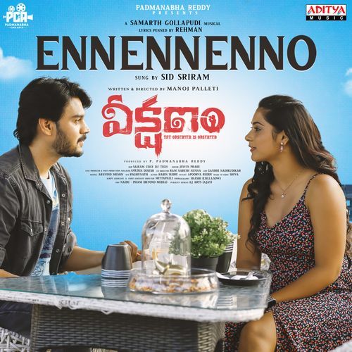 Ennennenno - Samarth Gollapudi