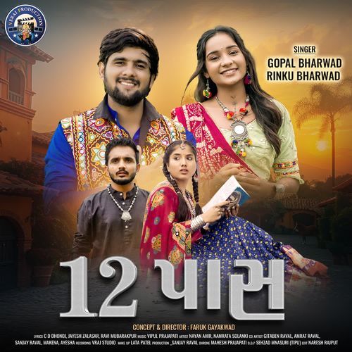 12 Pass - Gopal Bharwad, Rinku Bharwad
