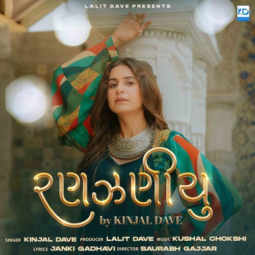 RANJHANIYU - Kinjal Dave