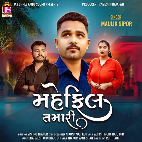 Mahfil Tamari - Maulik Sipor