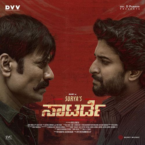 Unchained - Jakes Bejoy