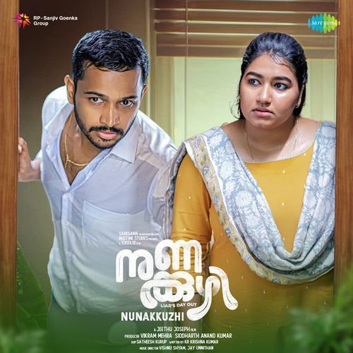 Hallelujah - Vishnu Shyam, Vinayak Sasikumar