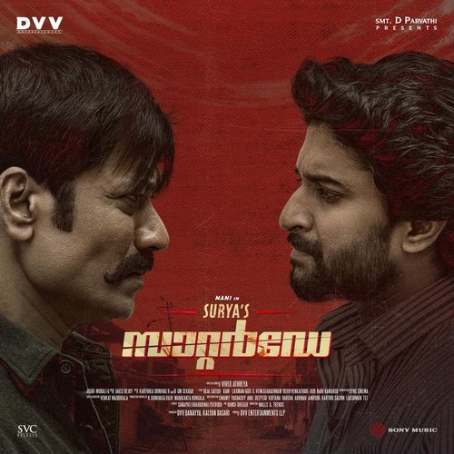 Not A Teaser (Theme) - Jakes Bejoy