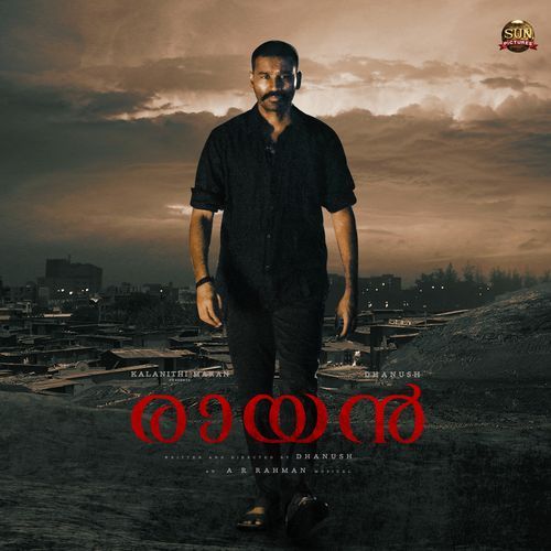 Adangatha Asuran - Deepak Ram, A.R. Rahman