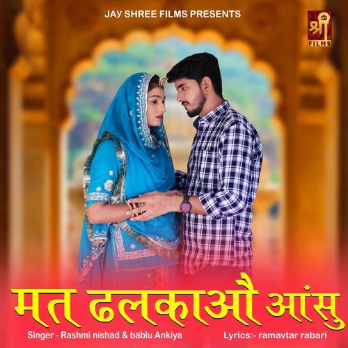 Mat Dhalkao Aansu - Rashmi Nishad, Bablu Ankiya