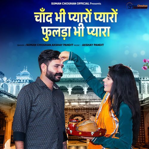 Chand Bhi Pyaro Pyaro Fulda Bhi Pyara - Suman Chouhan, Akshay Pandit