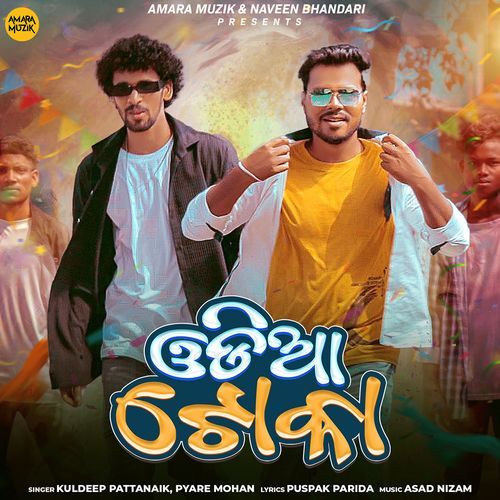 Odia Toka - Asad Nizam, Kuldeep Pattanaik, Pyare Mohan