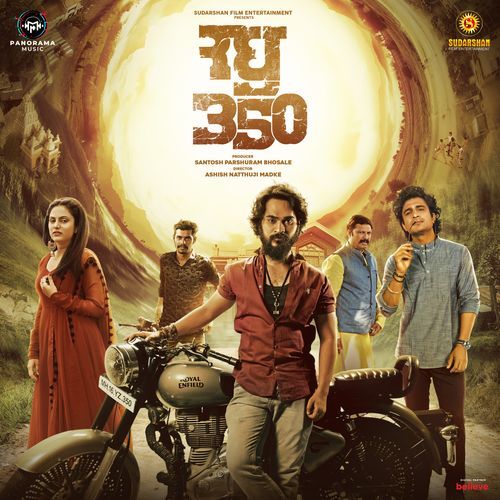Mi Ga Tujhyat - Ashwin Bhandare, Onkarswaroop, Prabhu Bhosale
