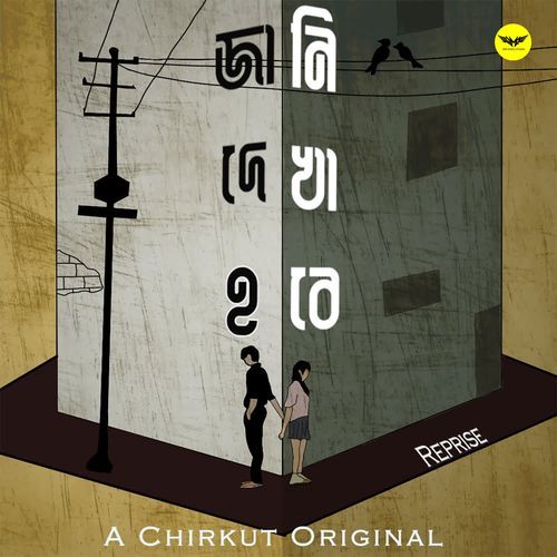 Jani Dekha Hobe Reprise - Chirkut, Debayan Banerjee