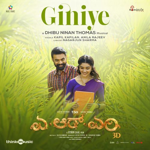 Giniye - Anila Rajeev, Kapil Kapilan