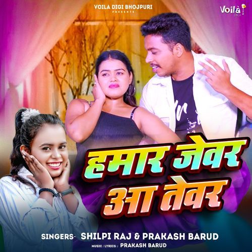 Hamar Jewar Aa Tevar - Prakash Barud, Shilpi Raj