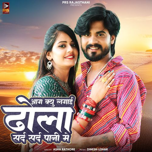 Aag Kyu Lagai Dhola Sard Sard Pani Me - Asha Rathore