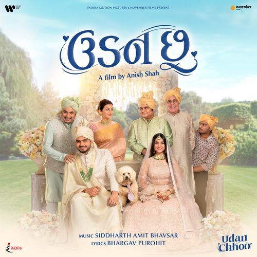 Thodi Yaad (From Udan Chhoo) (From Udan Chhoo) - Siddharth Amit Bhavsar, Bhargav Purohit