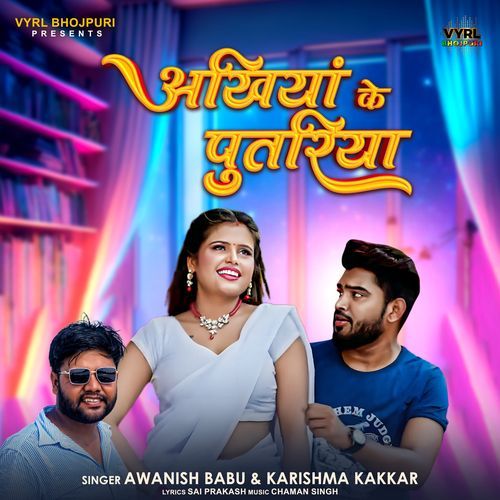 Akhiyan Ke Putariya - Awanish Babu, Karishma Kakkar