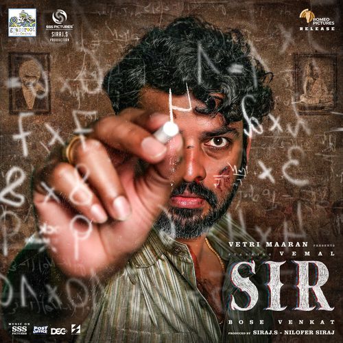 Puriyalaya - Viveka, Anthakudi Ilayaraja, Ilankavi Arun, Siddhu Kumar