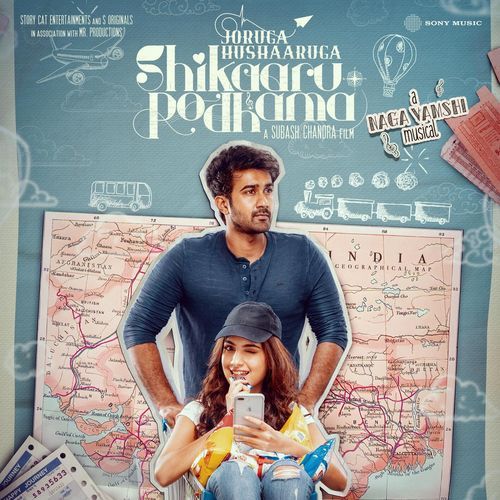 Paadindho Koyila - Naga Vamshi