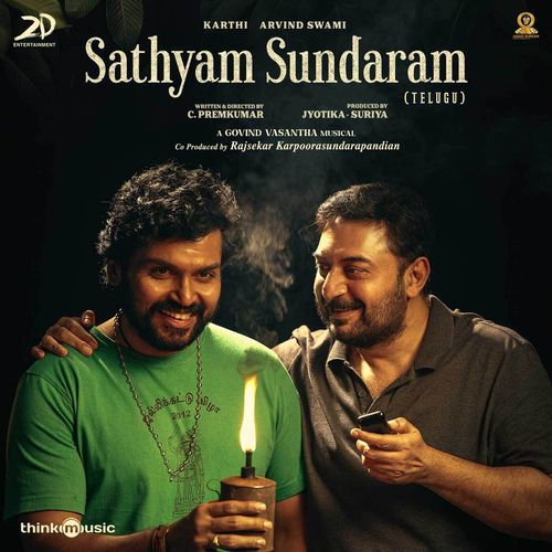 Neevo - Govind Vasantha, Sarath Santhosh, Madhu Balakrishnan, Narayanan Ravishankar, Shenbagaraj Ganesalinga