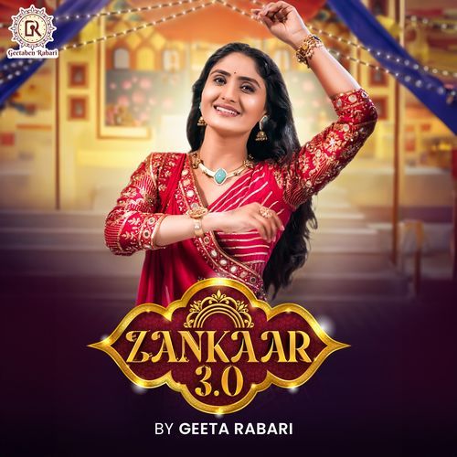 Radharani Meri Hai Mero Hai Barsana - Geeta Rabari, Maulik Mehta
