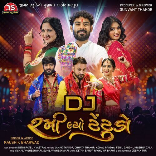Dj Rami Lyo Tetudo - Nonstop - Kaushik Bharwad