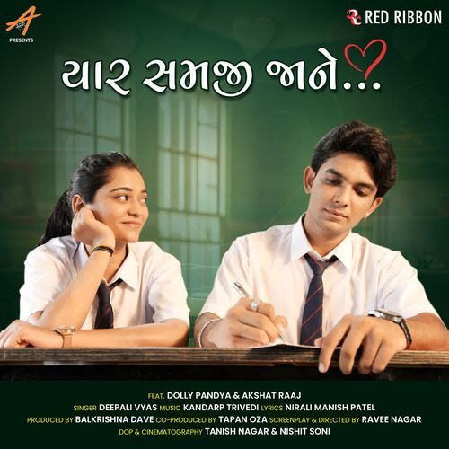 Yaar Samji Jaa Ne - Deepali Vyas