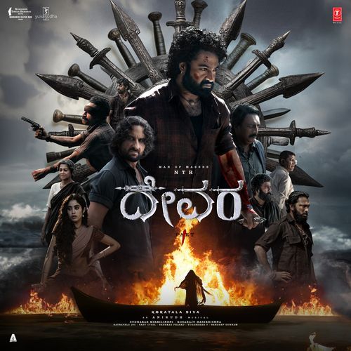 Daavudi - Kannada - Anirudh Ravichander