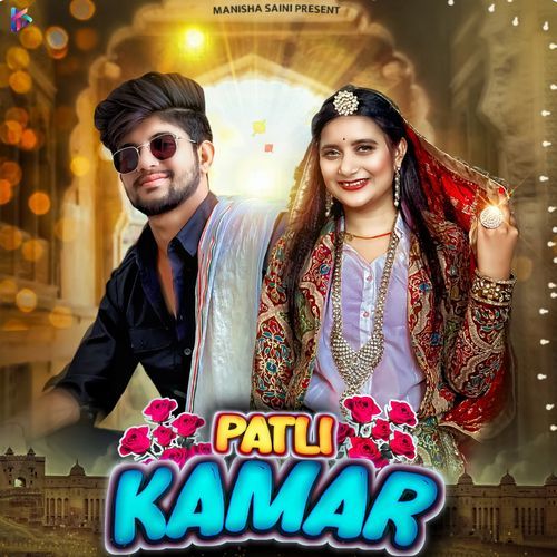 Patli Kamar - Manisha Saini, Anil Haryanvi