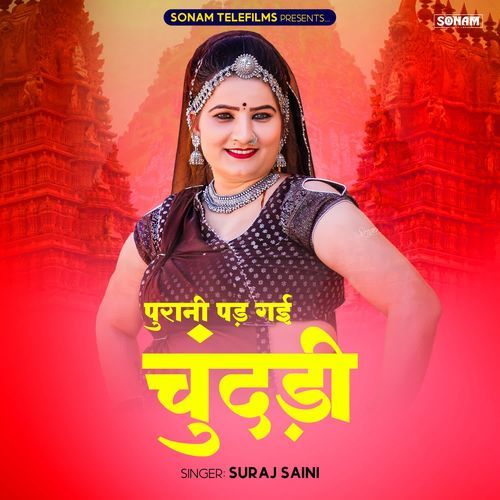 Purani Pad Gai Chundri - Suraj saini
